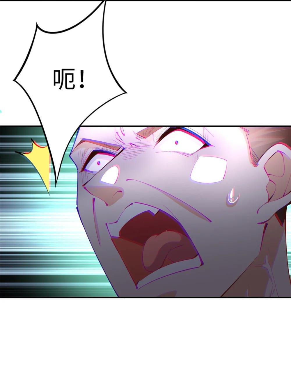 205 公司到手