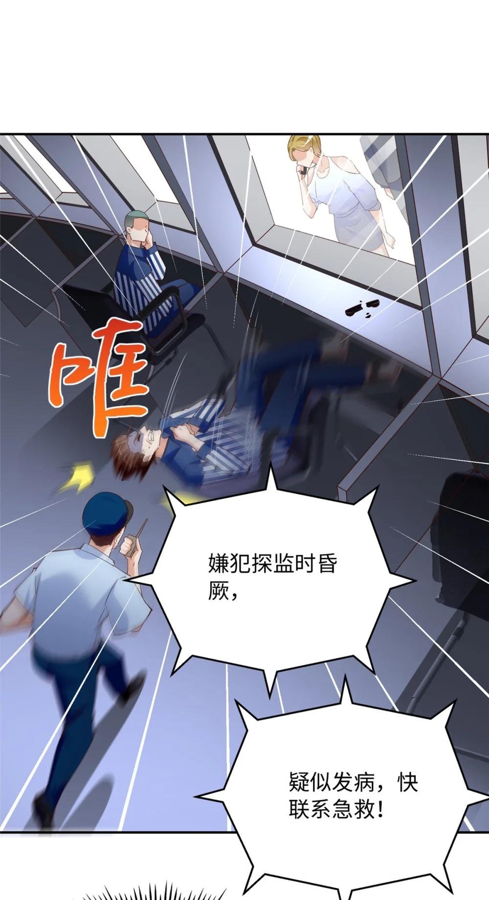 205 公司到手