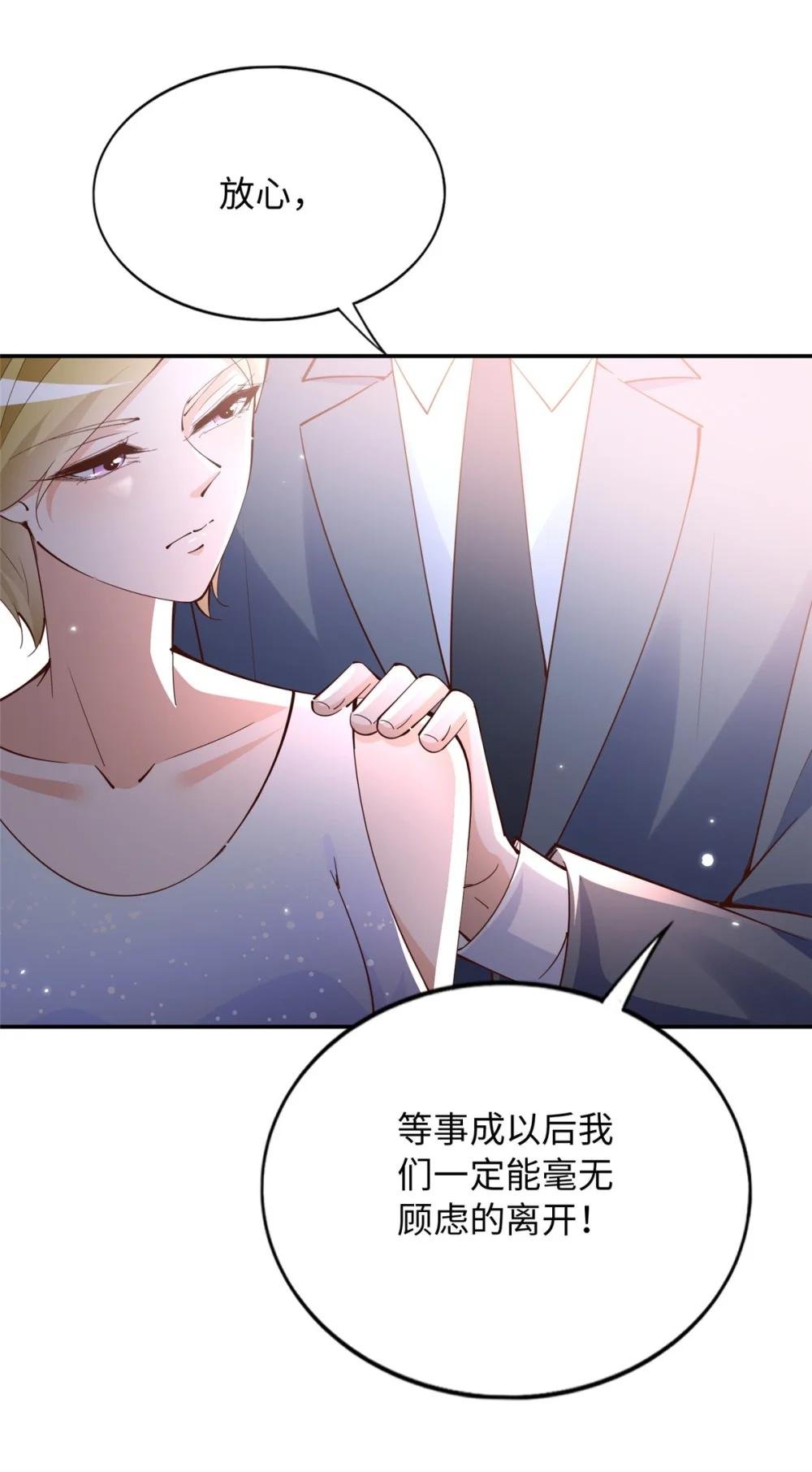 205 公司到手