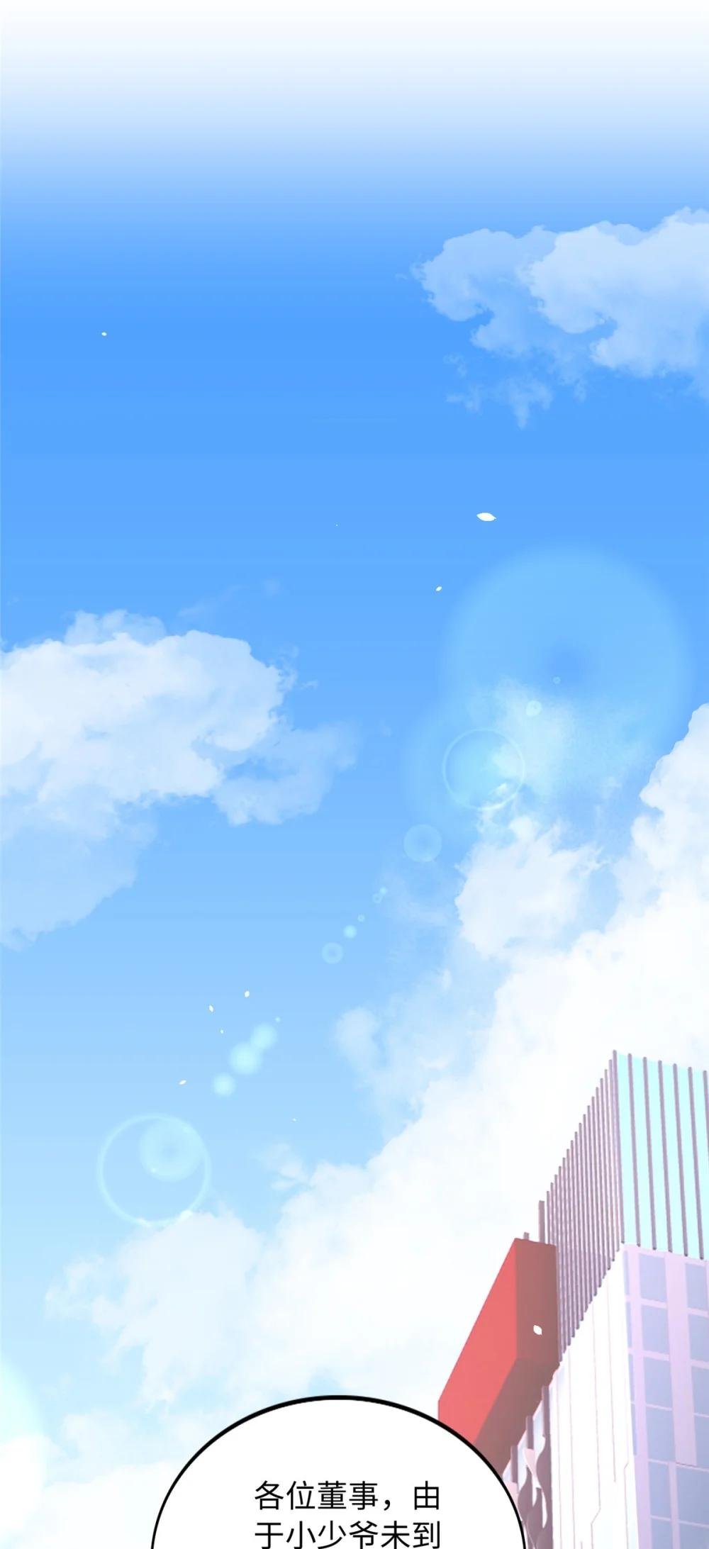 205 公司到手