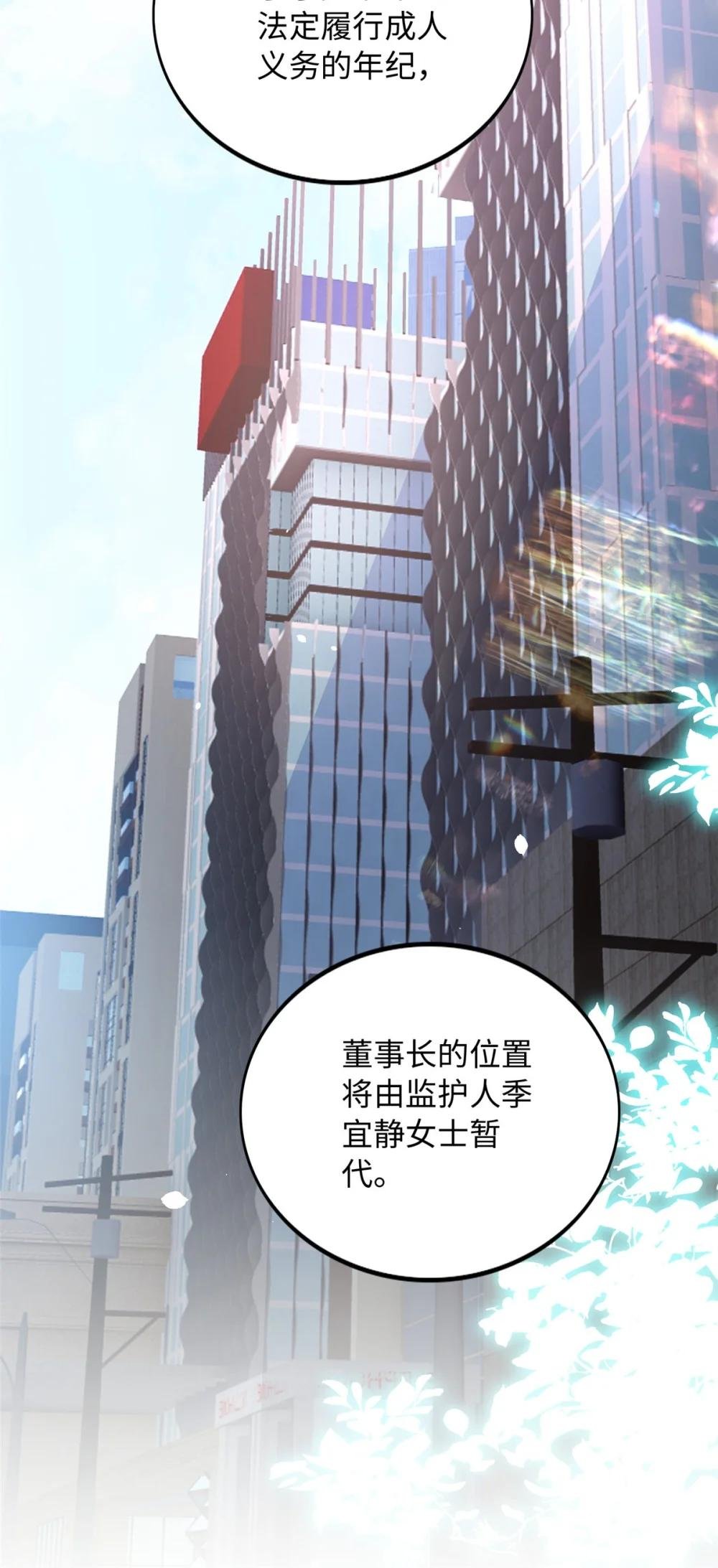 205 公司到手