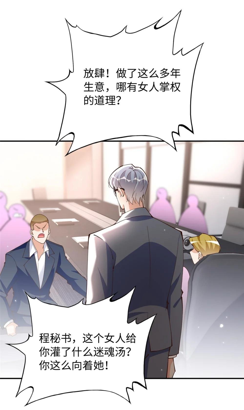 205 公司到手