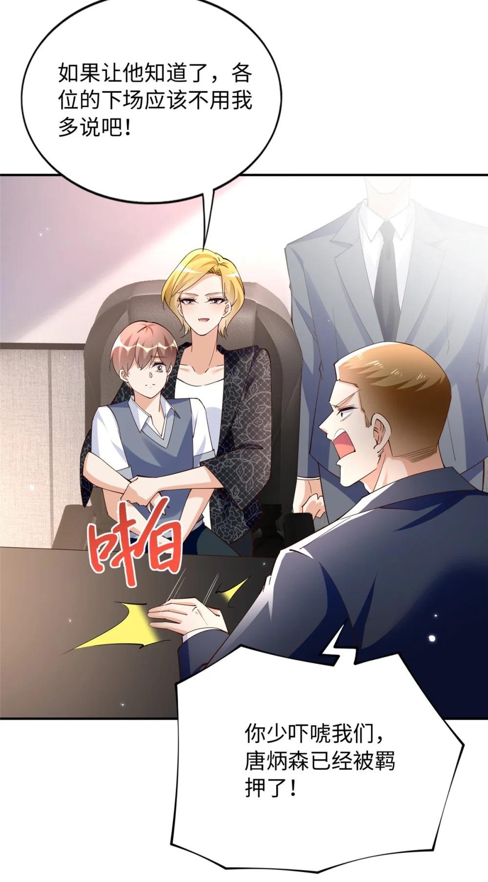205 公司到手