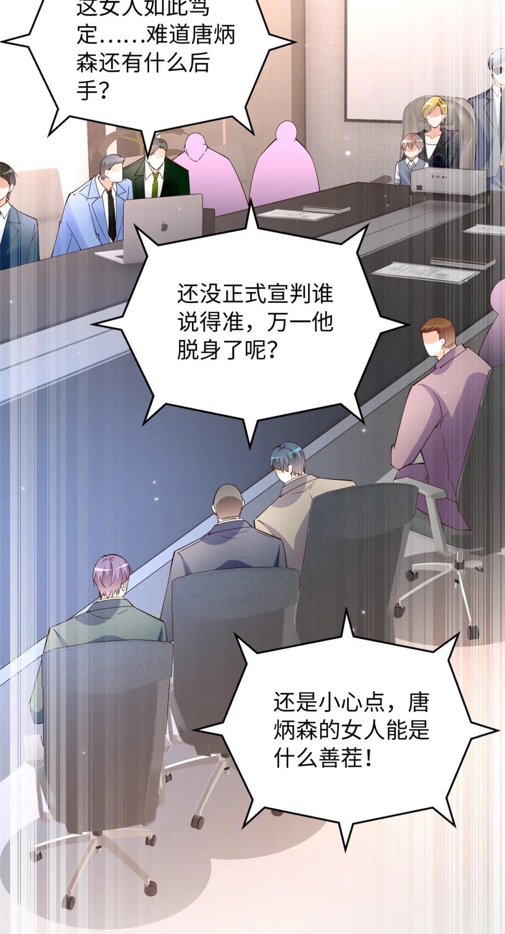 205 公司到手