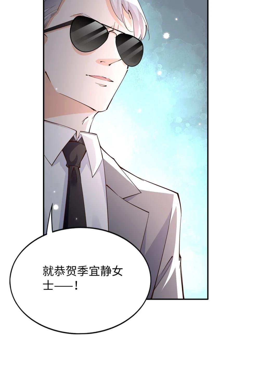 205 公司到手