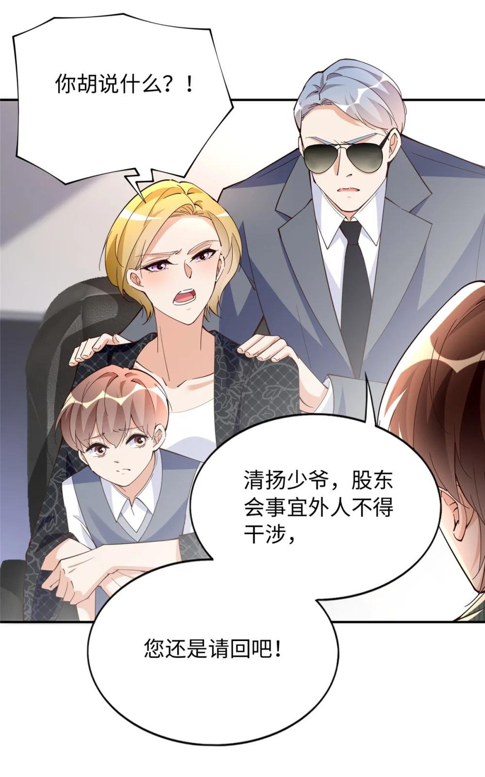 205 公司到手