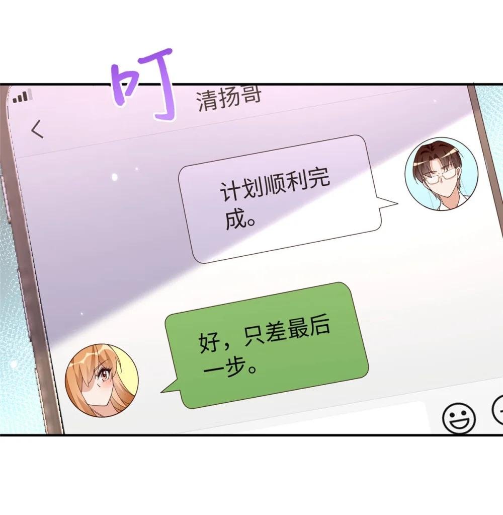206 大仇得报！