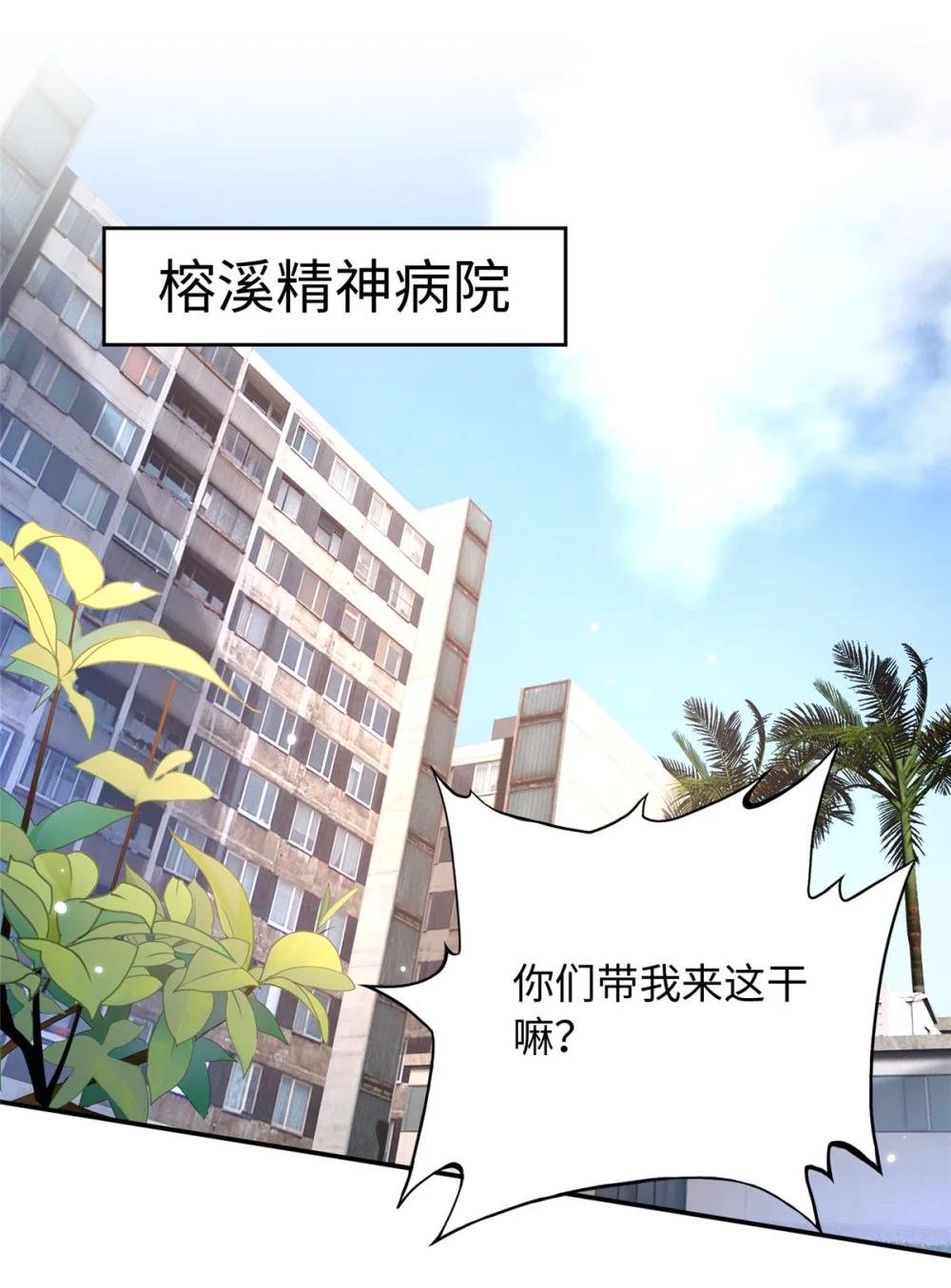 206 大仇得报！