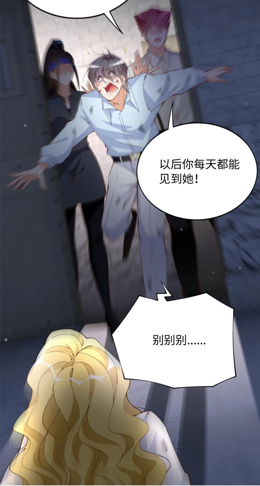 206 大仇得报！
