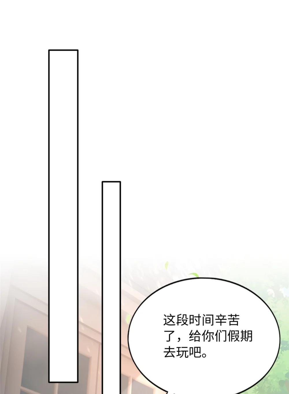 206 大仇得报！