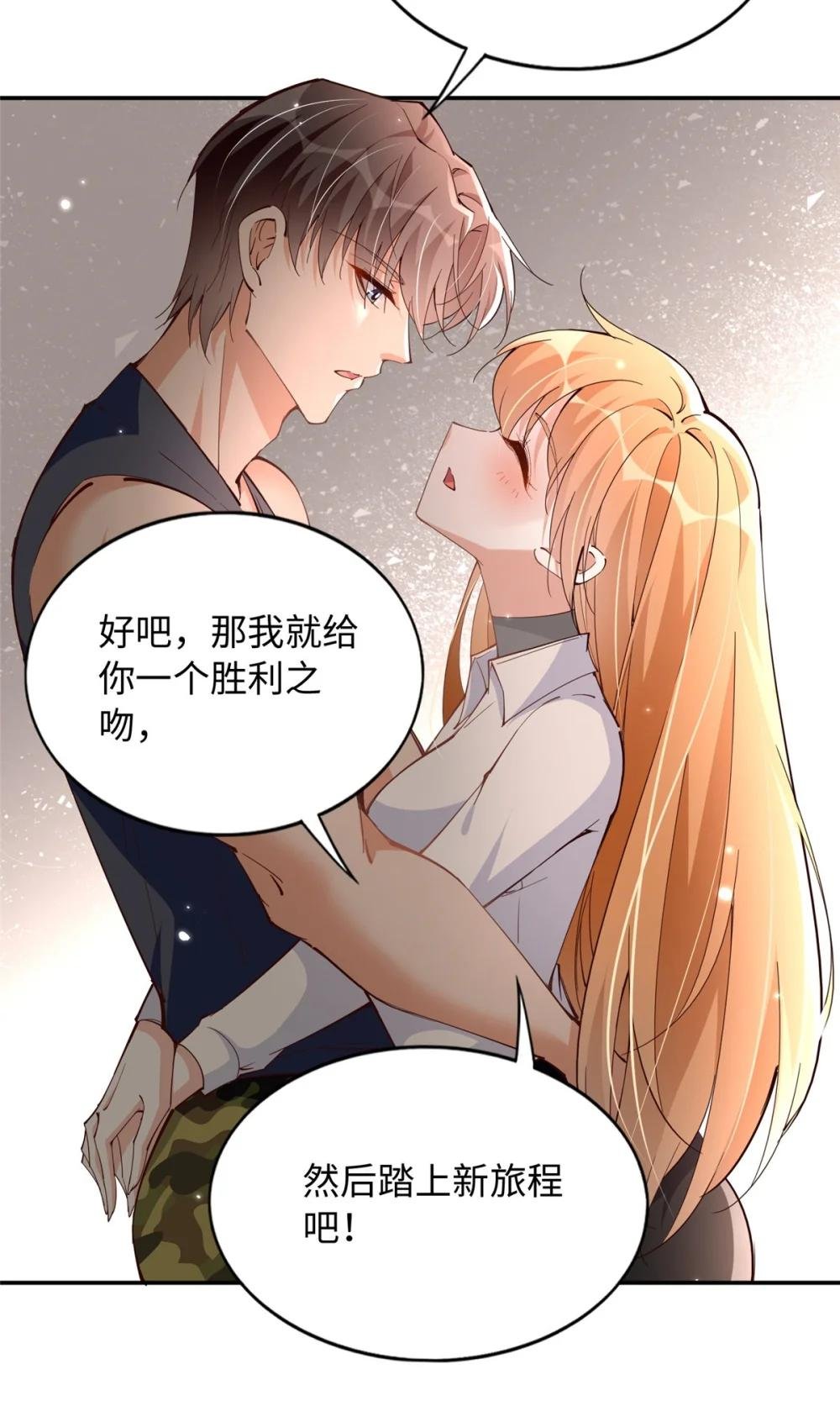 206 大仇得报！