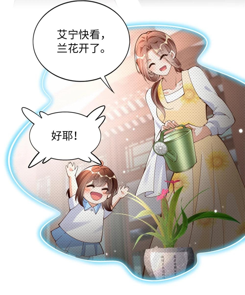 207 母亲的下落