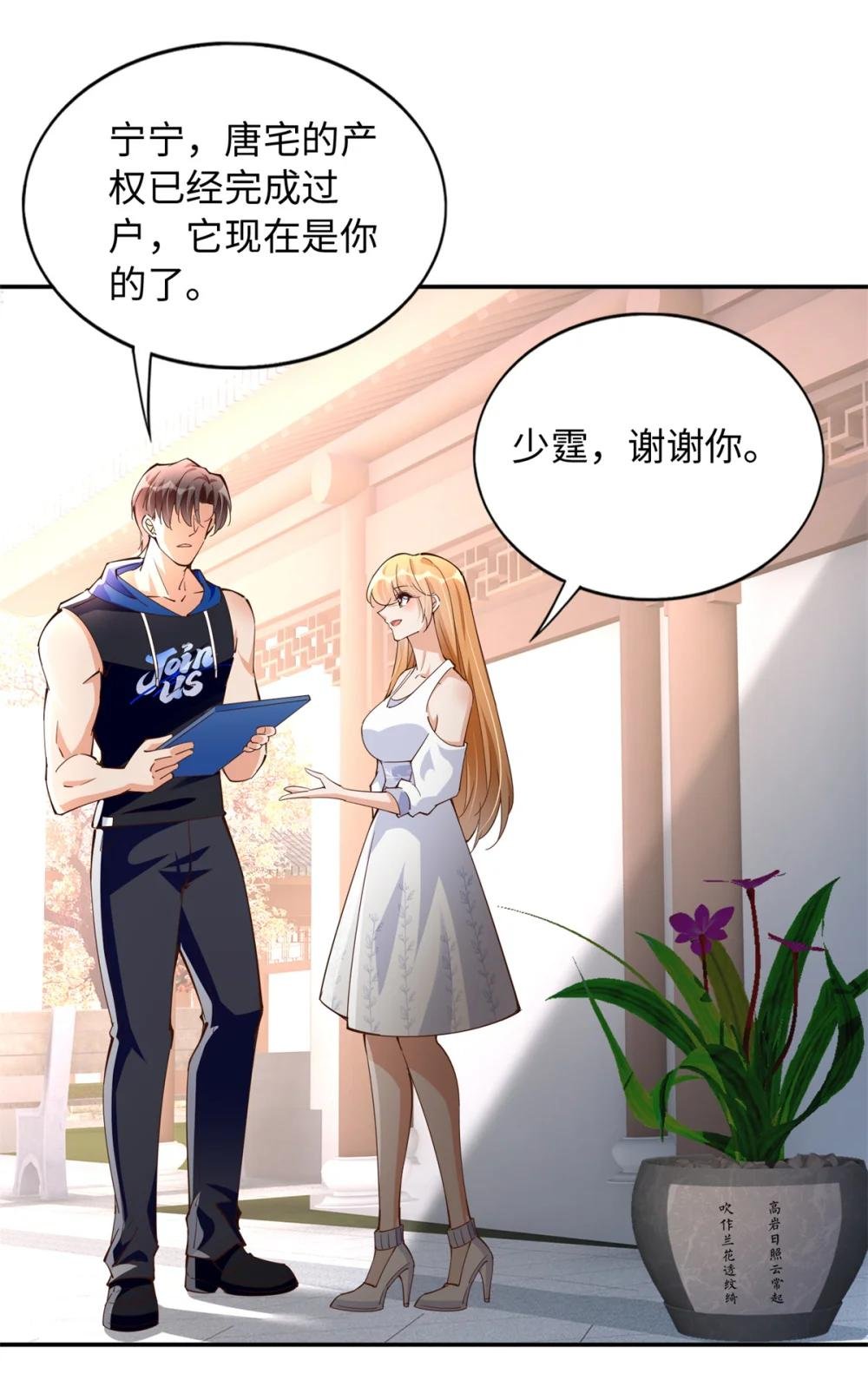 207 母亲的下落