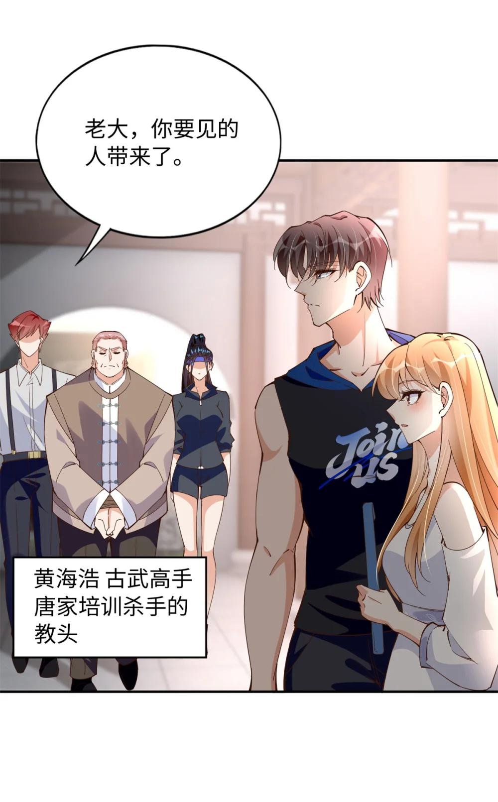 207 母亲的下落