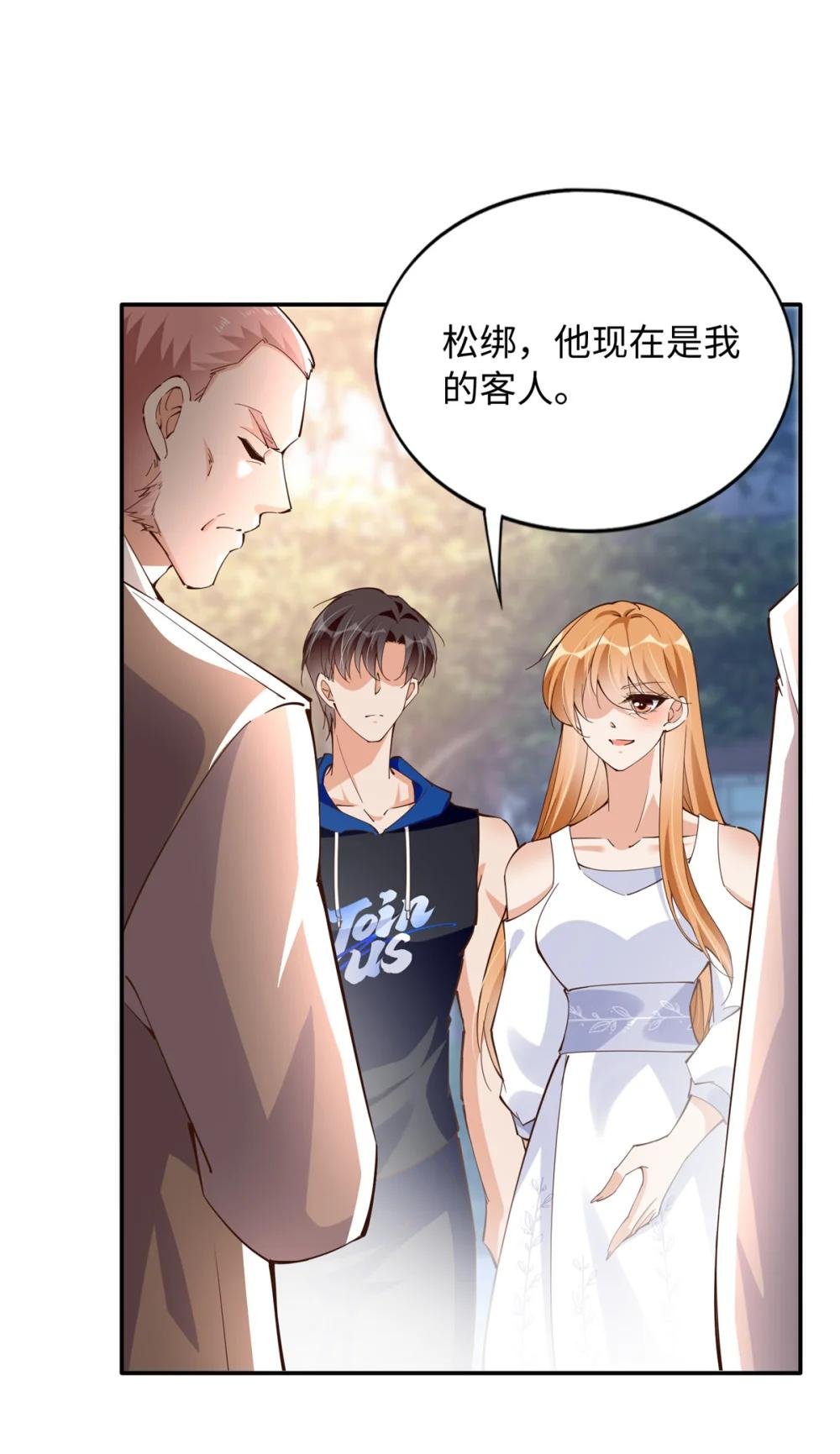 207 母亲的下落
