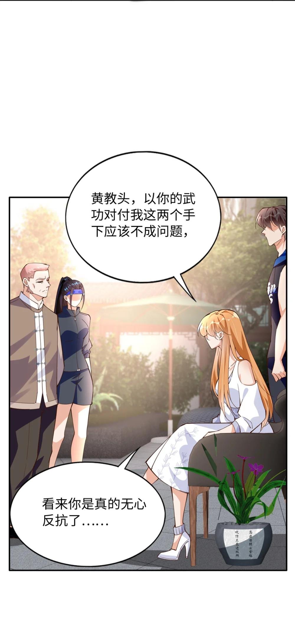 207 母亲的下落