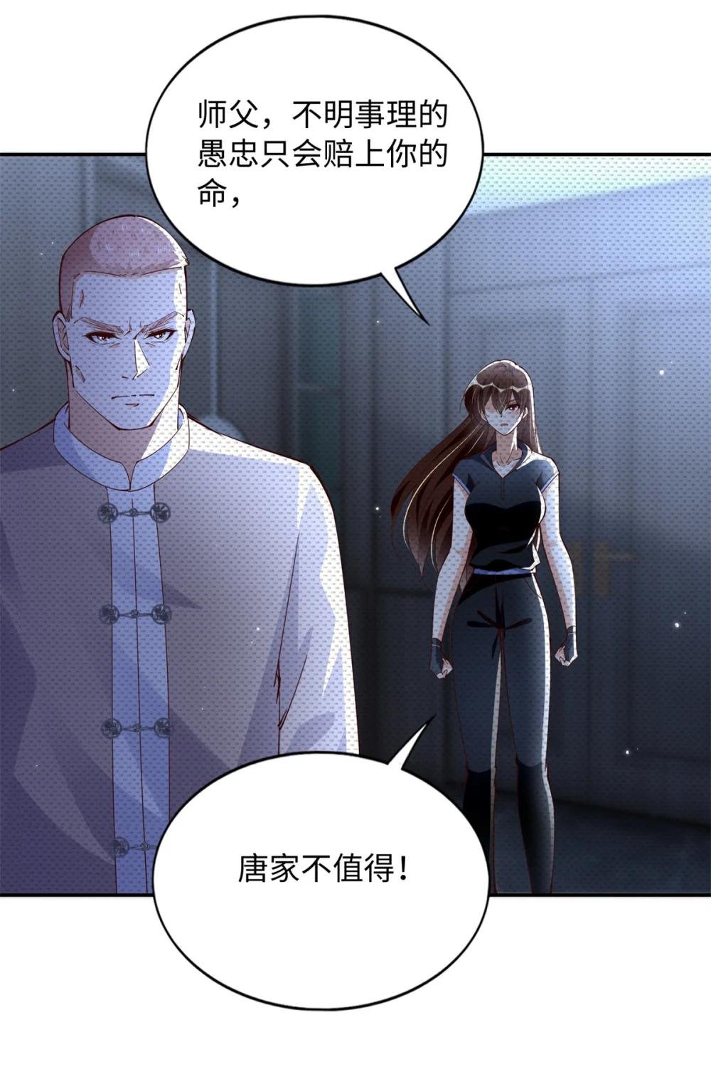 207 母亲的下落