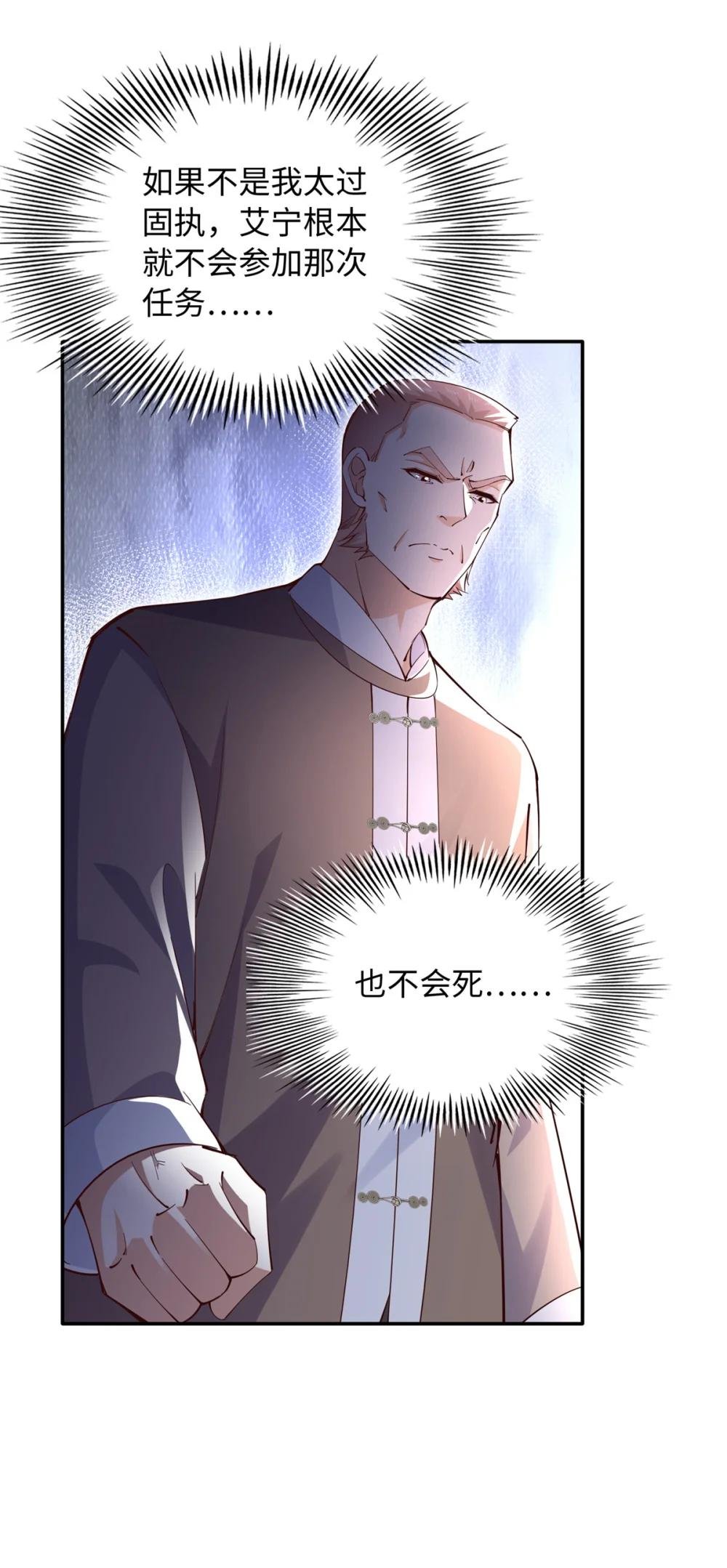 207 母亲的下落
