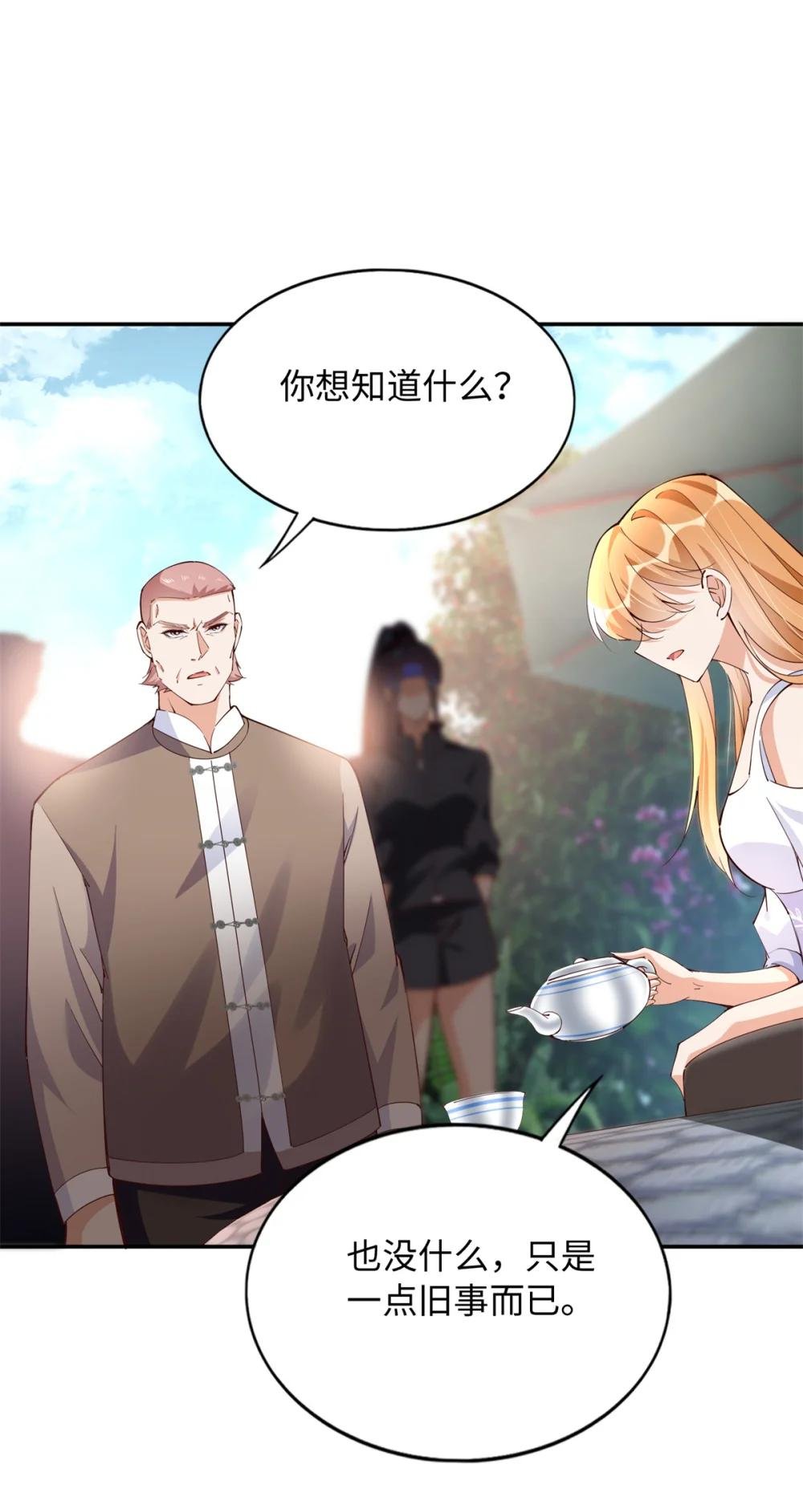 207 母亲的下落