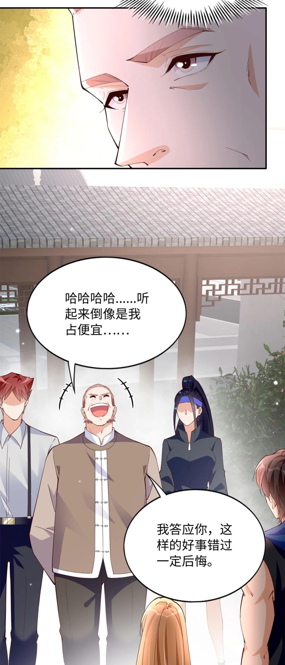 207 母亲的下落