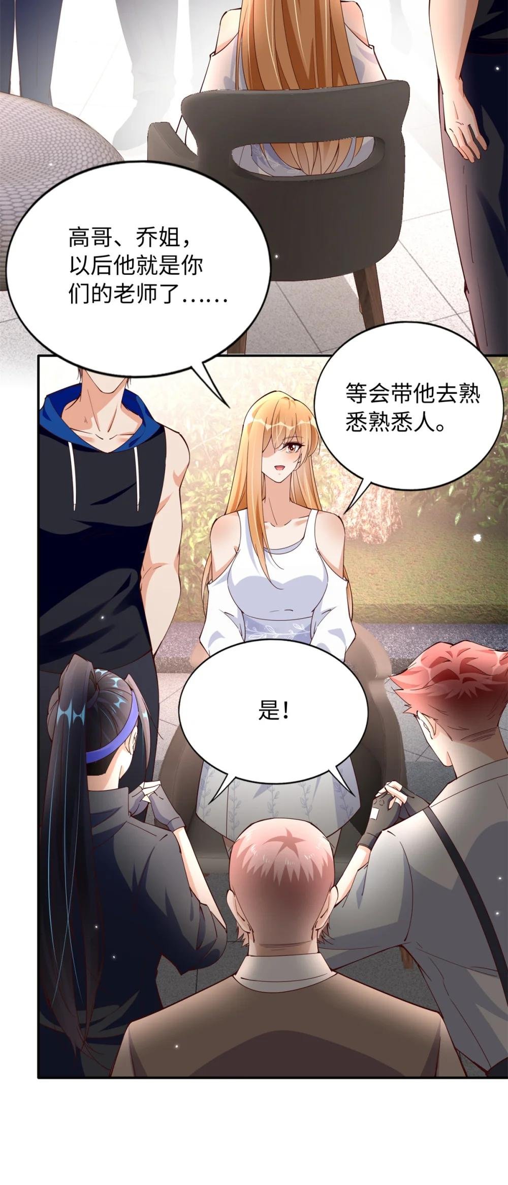 207 母亲的下落