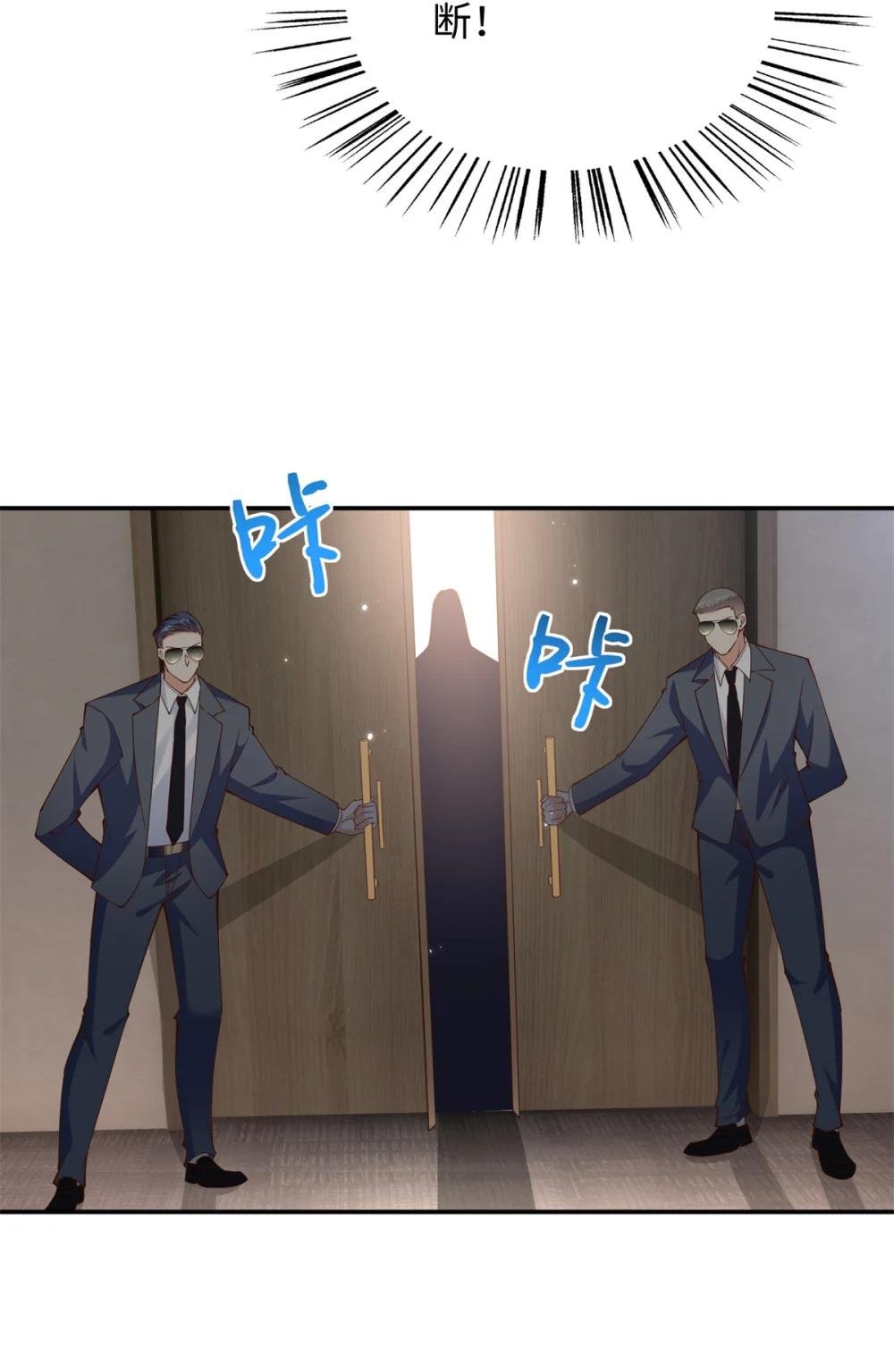 208 我们去见家长！