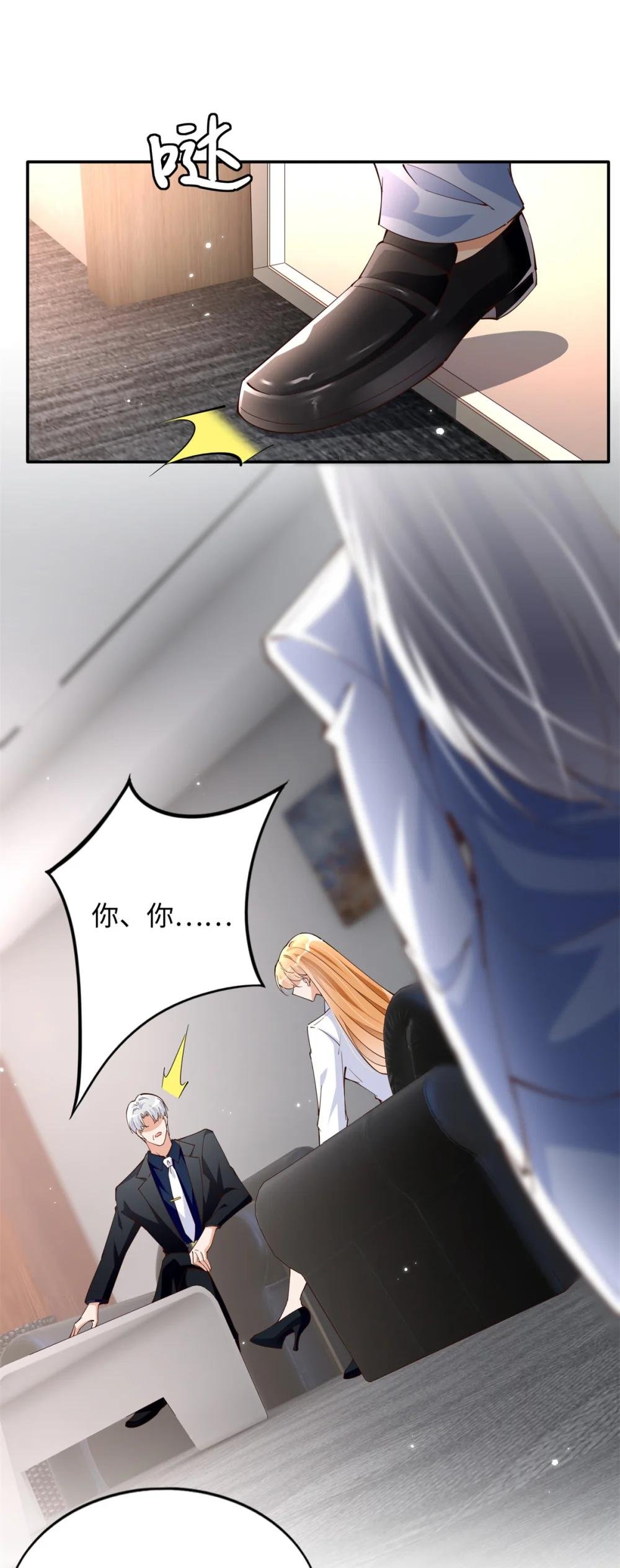 208 我们去见家长！