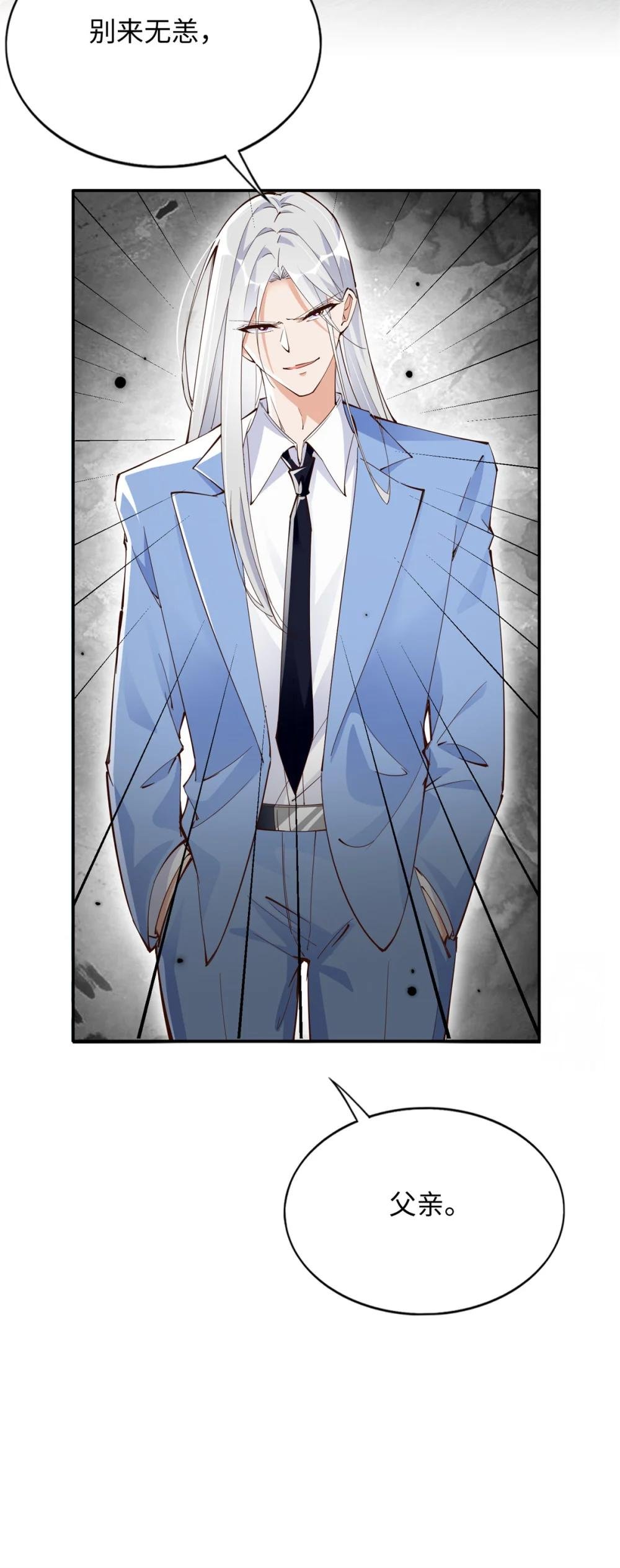208 我们去见家长！