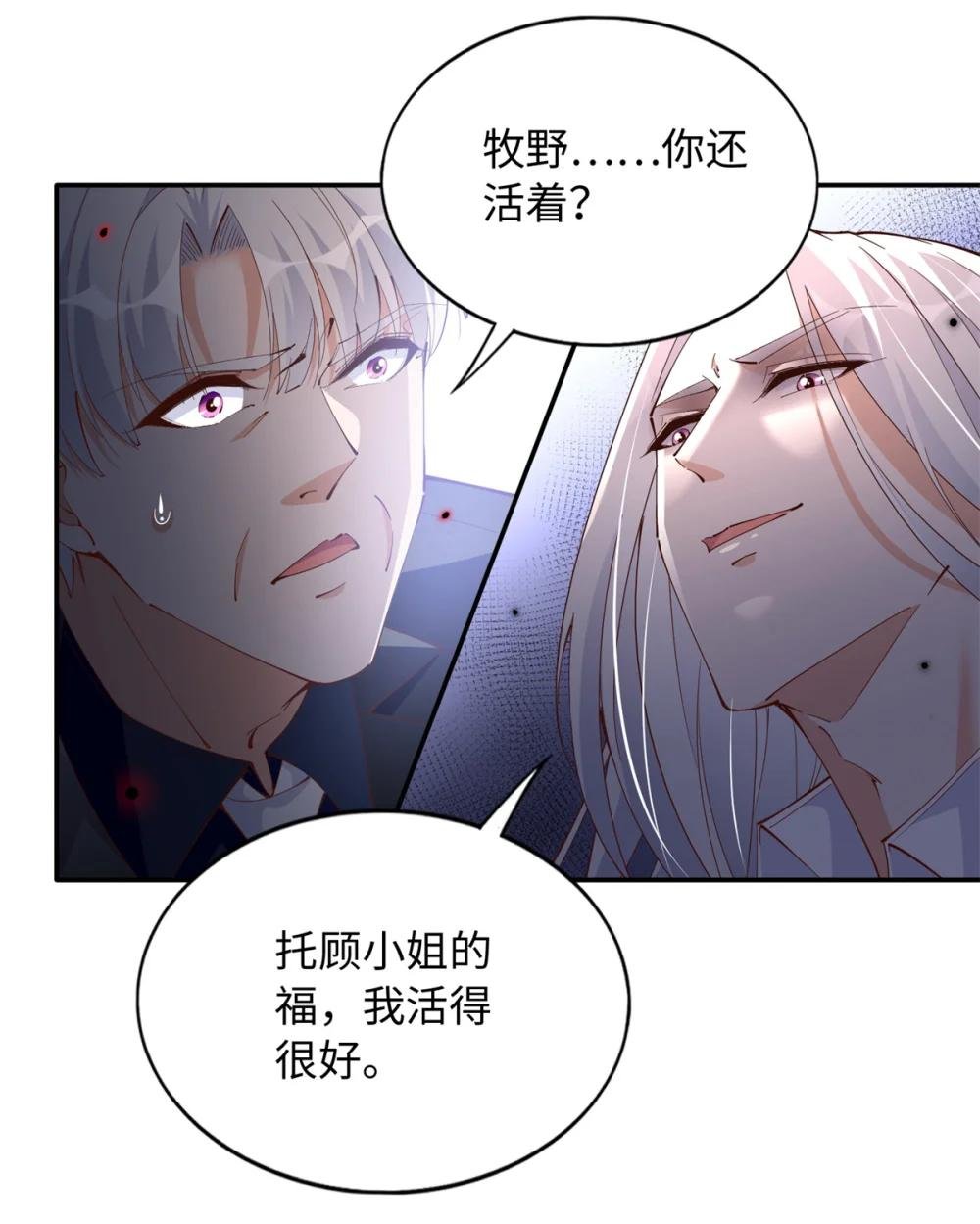 208 我们去见家长！