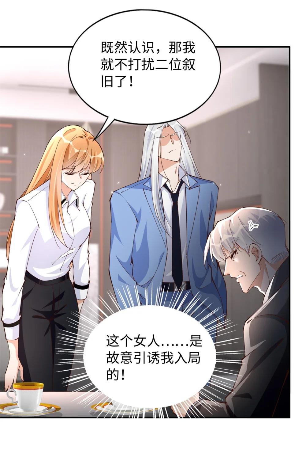 208 我们去见家长！