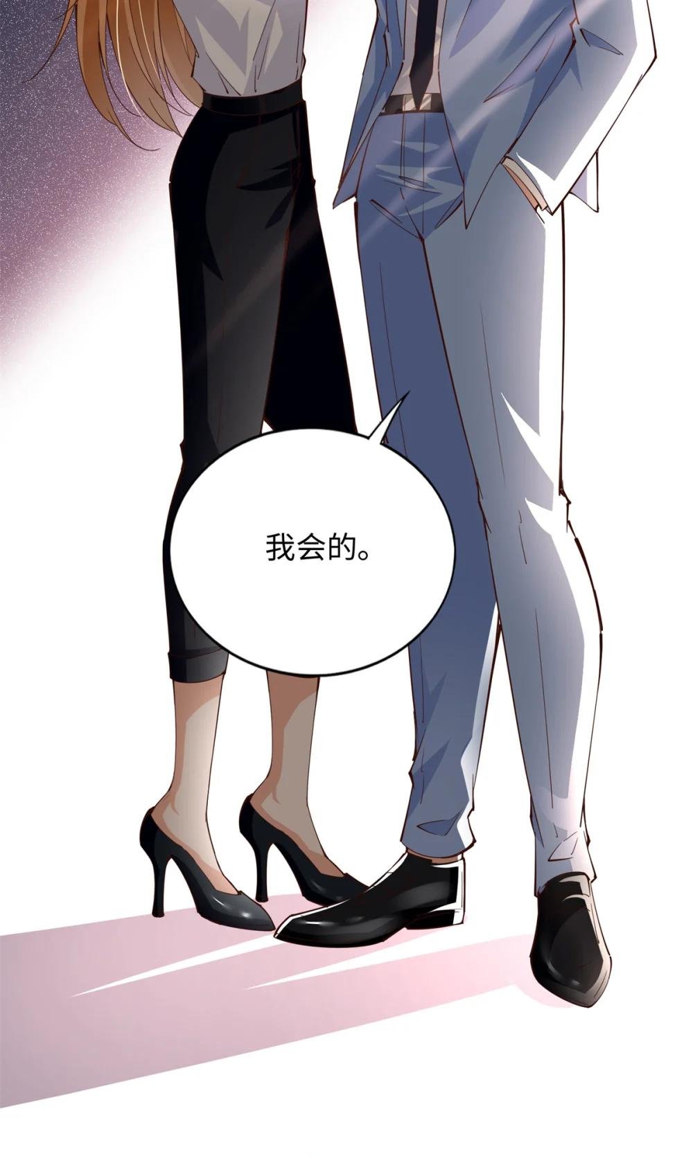 208 我们去见家长！