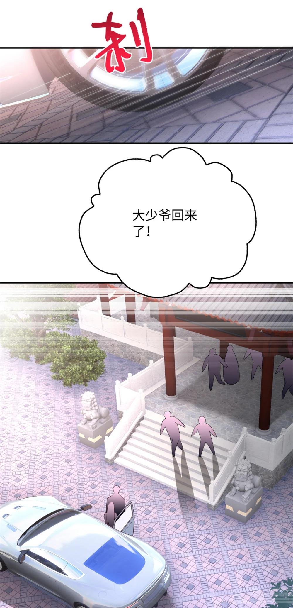 208 我们去见家长！