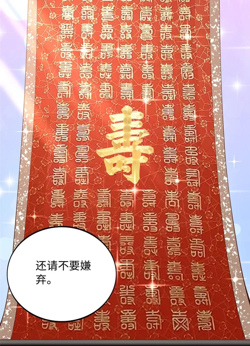 209 早日去提亲