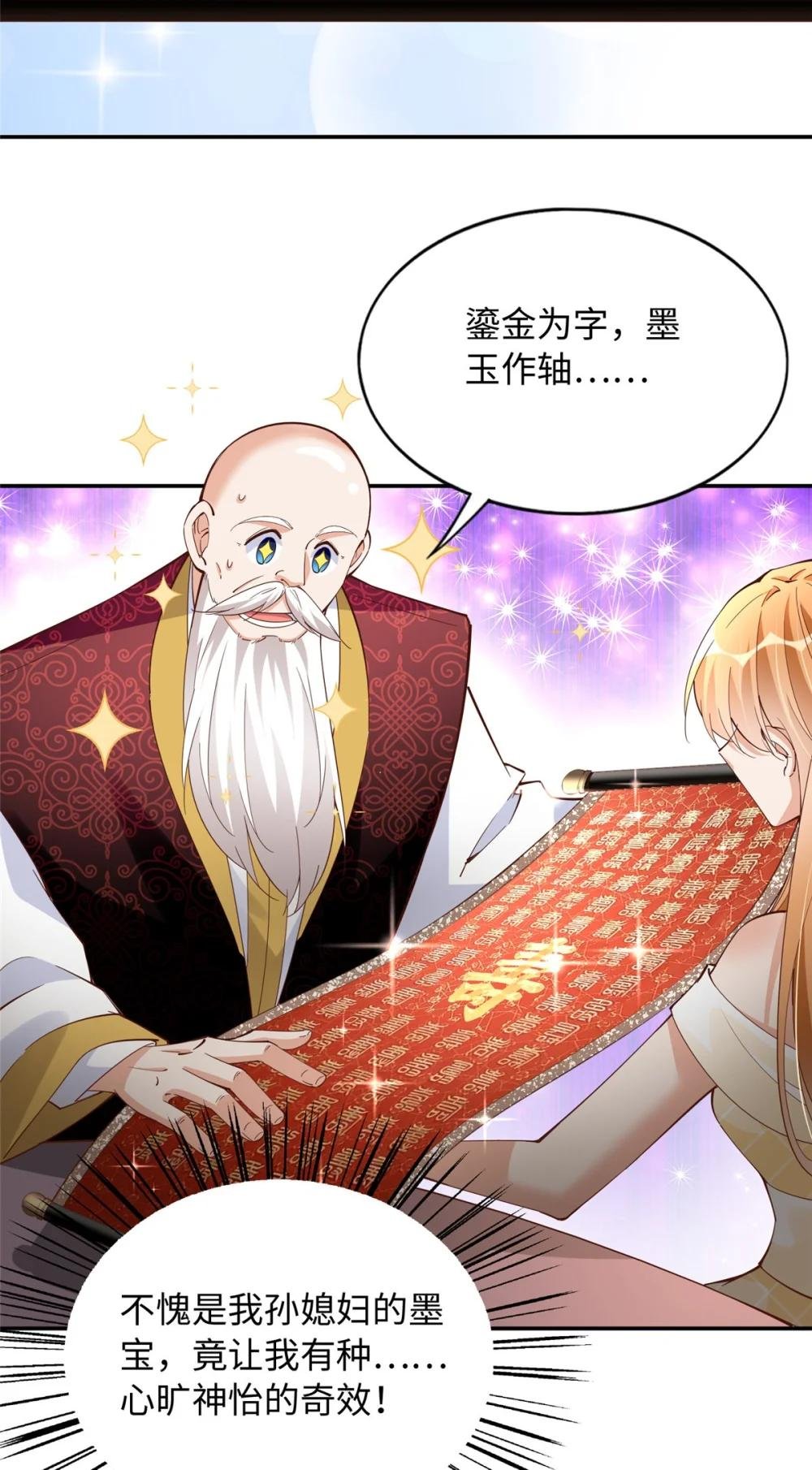 209 早日去提亲
