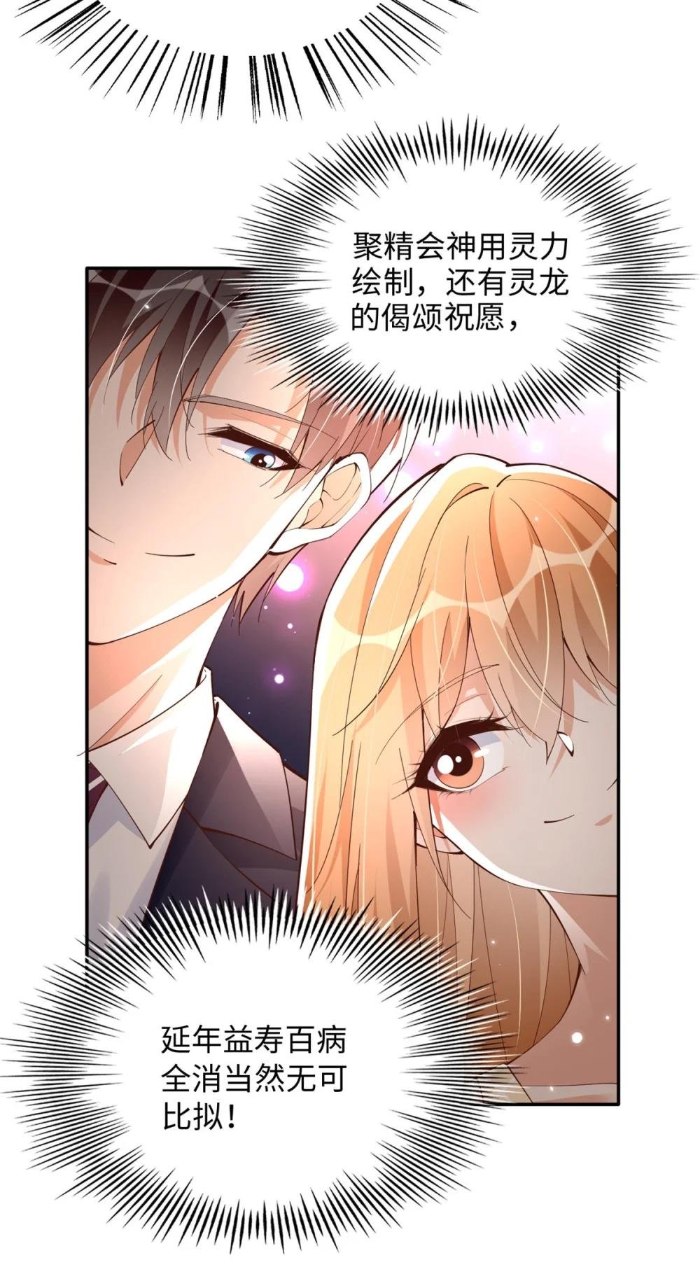 209 早日去提亲