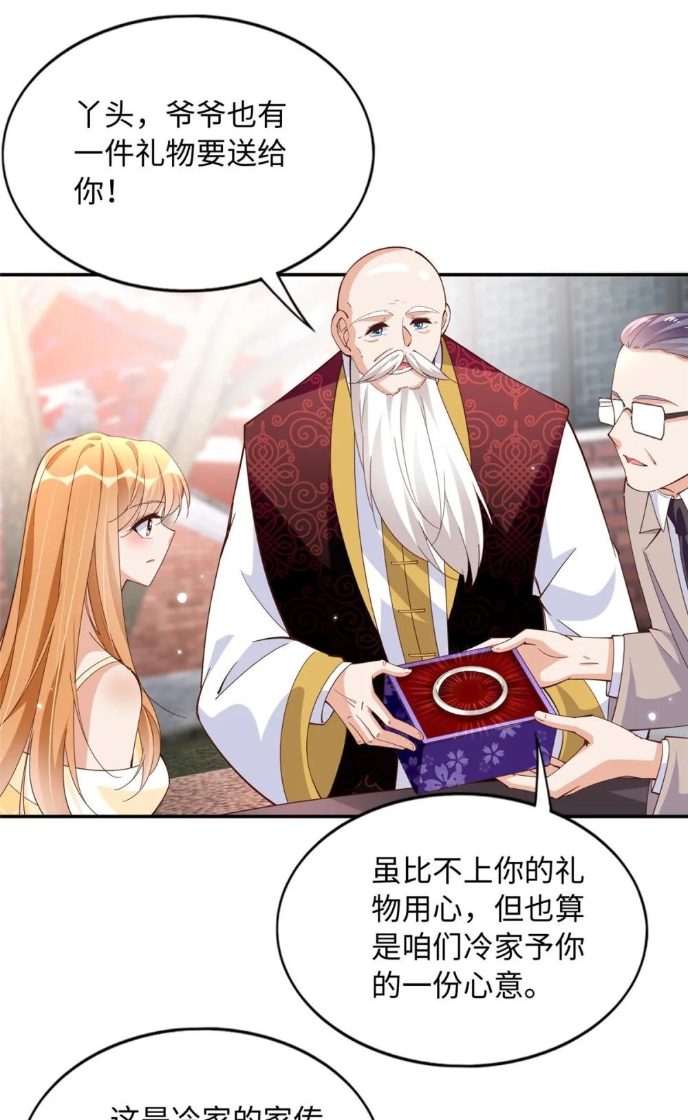 209 早日去提亲
