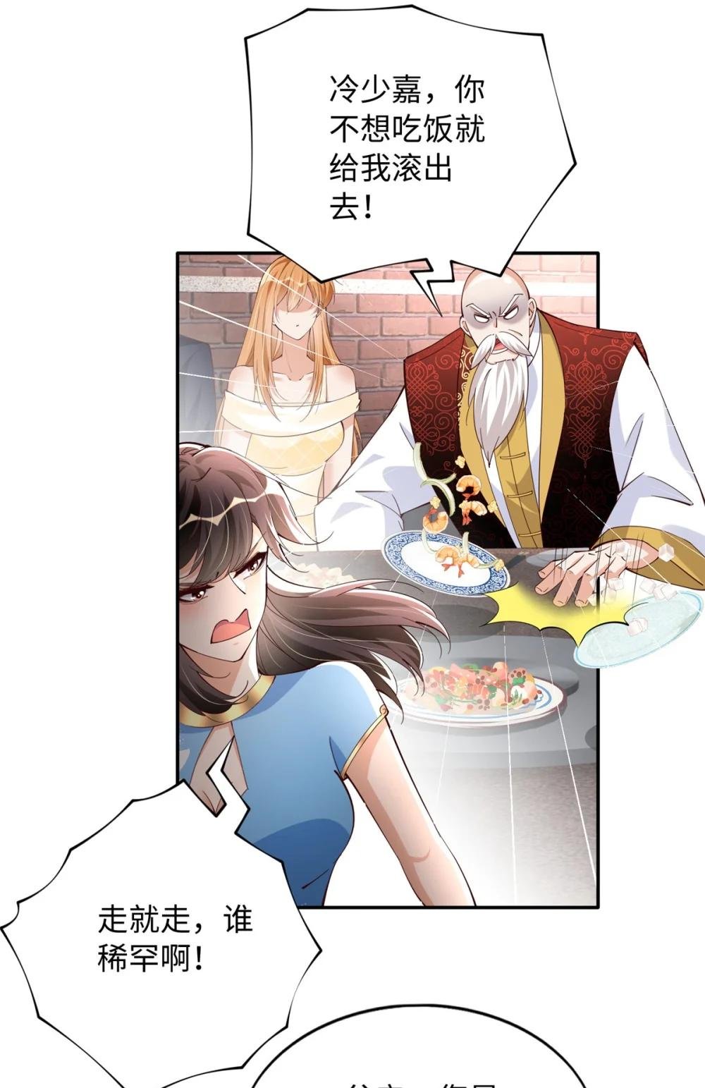 209 早日去提亲