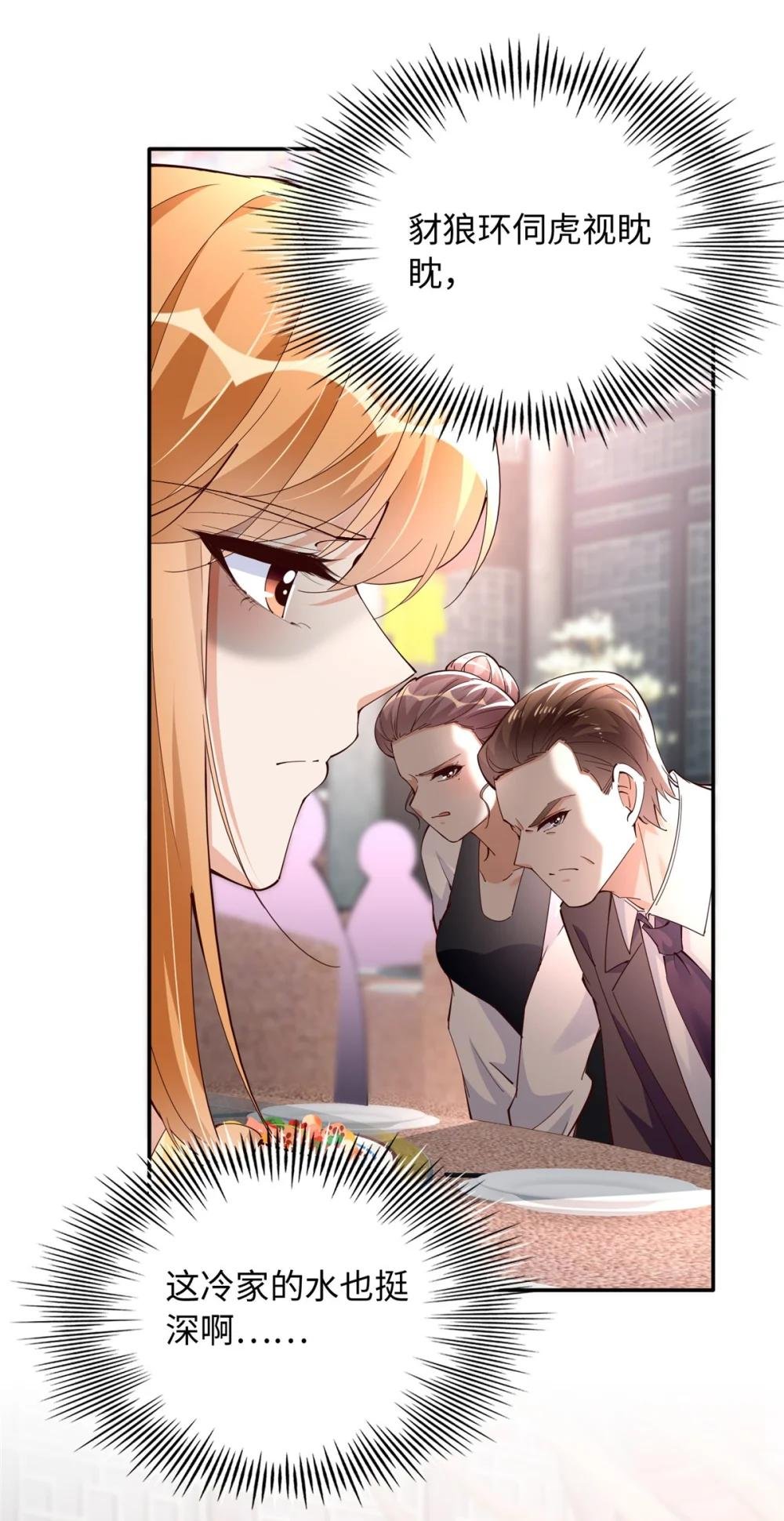 209 早日去提亲