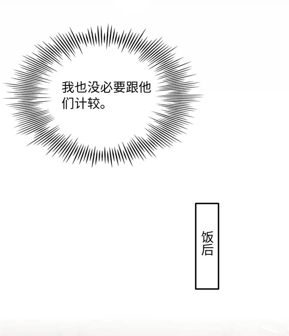 209 早日去提亲