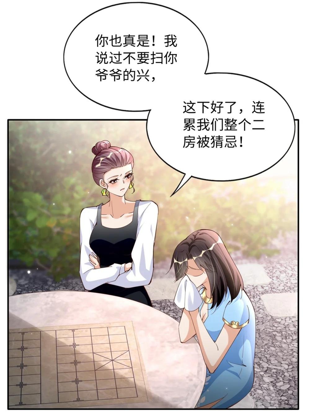 209 早日去提亲