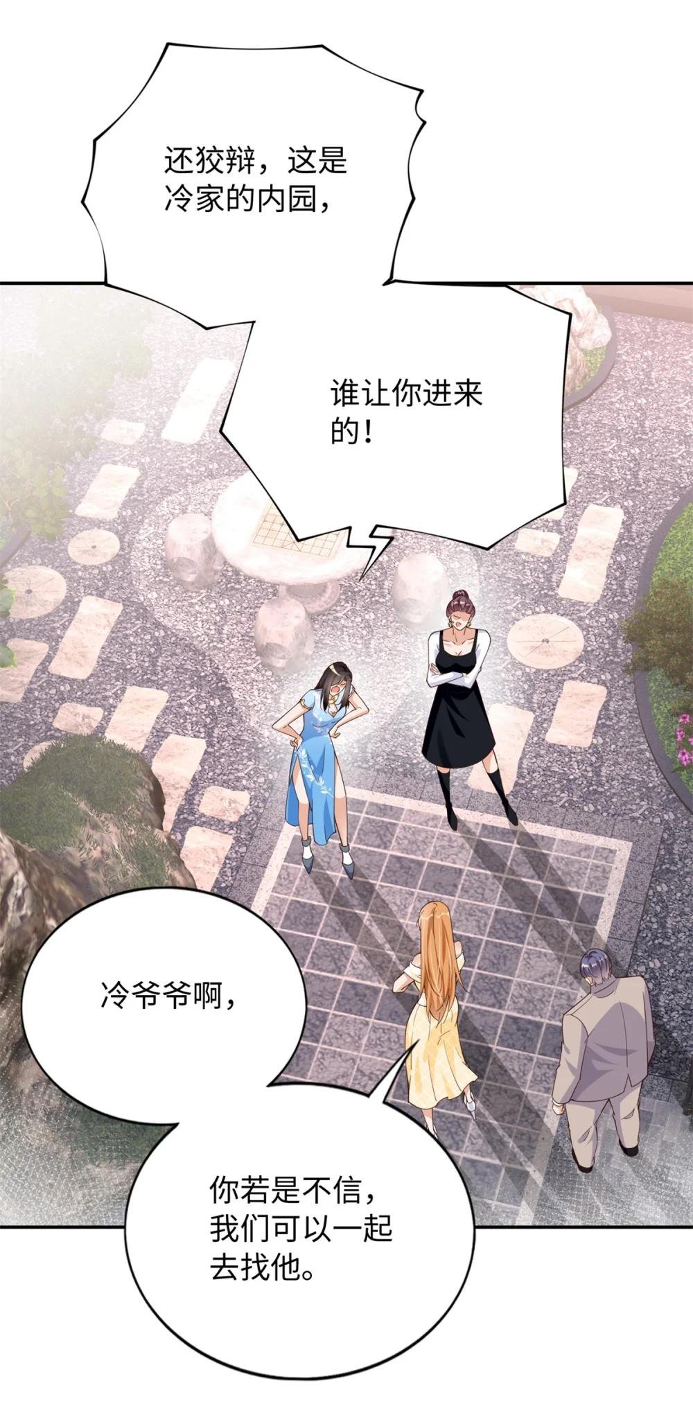 210 护夫的宁宁！
