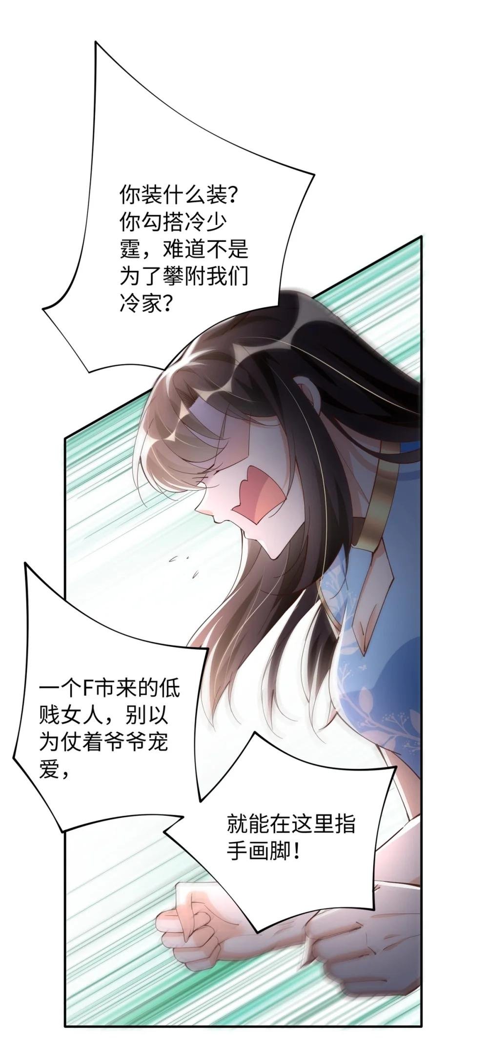 210 护夫的宁宁！