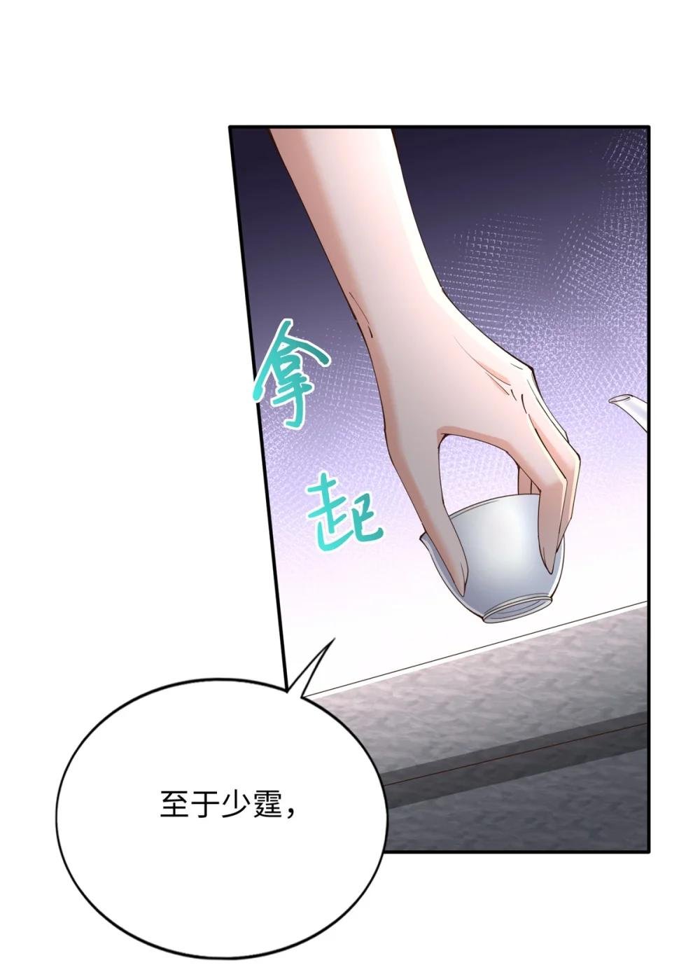 210 护夫的宁宁！