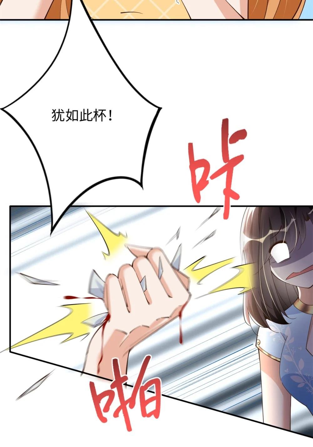 210 护夫的宁宁！