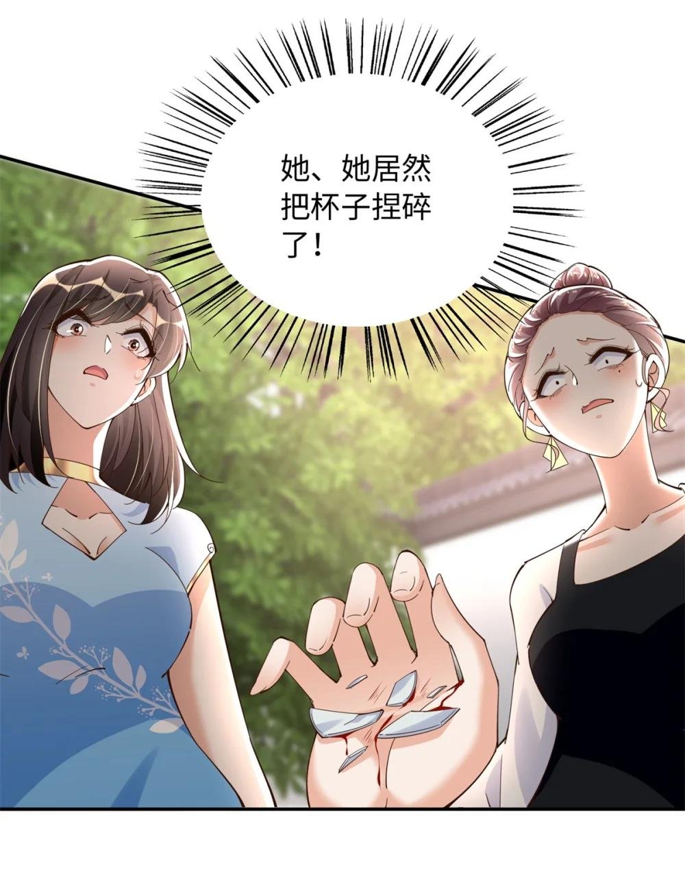 210 护夫的宁宁！