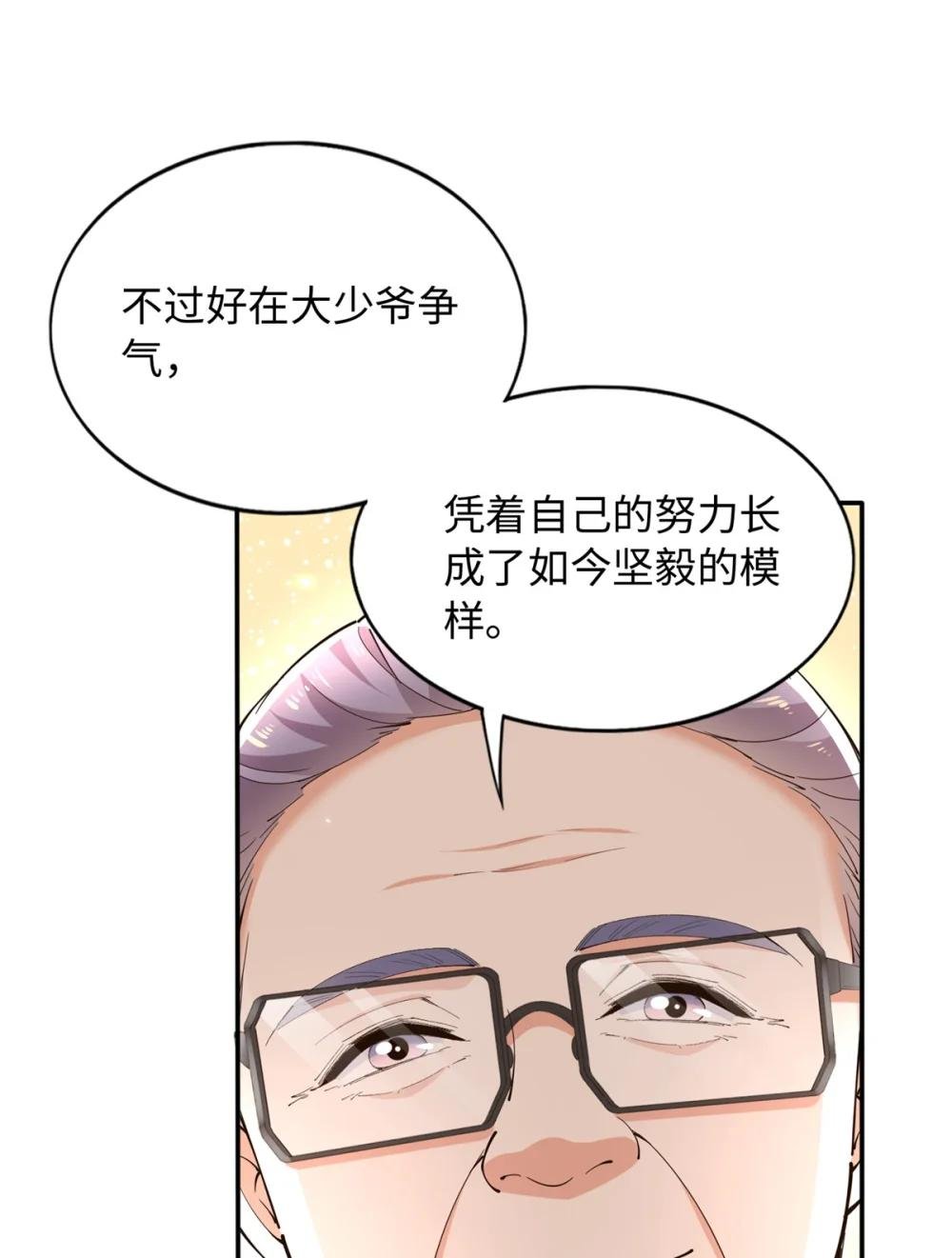 210 护夫的宁宁！