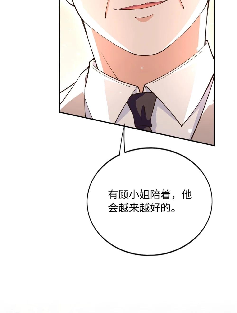 210 护夫的宁宁！