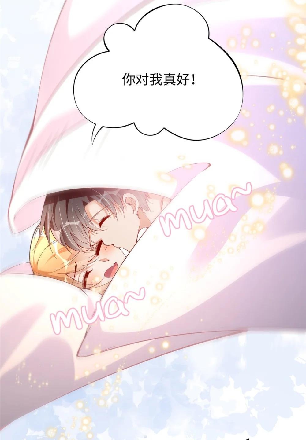211 粘人大狼狗冷少霆