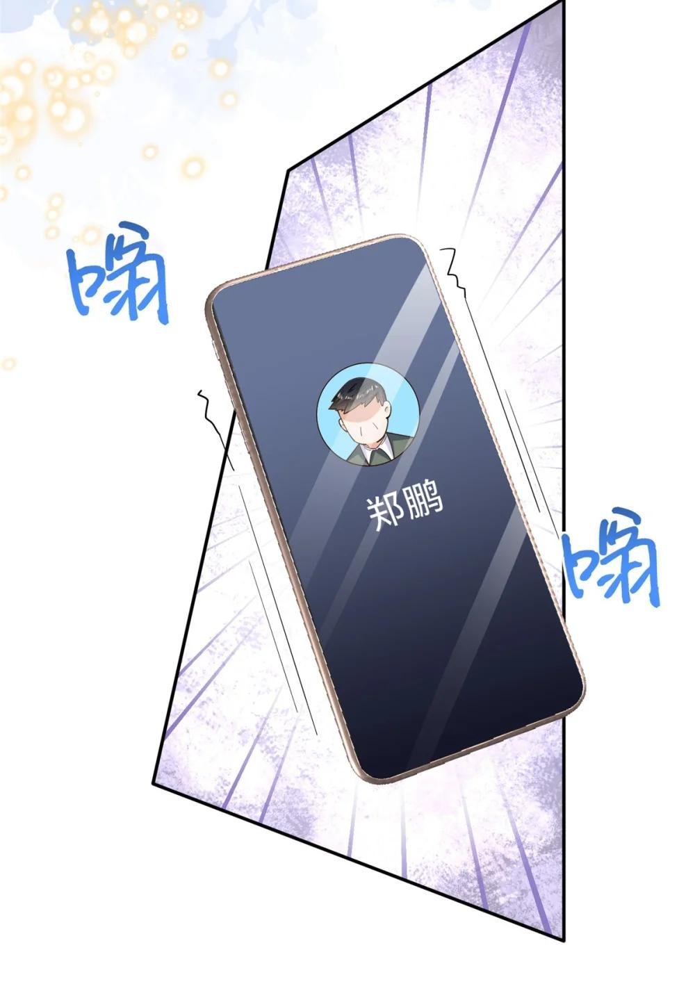 211 粘人大狼狗冷少霆