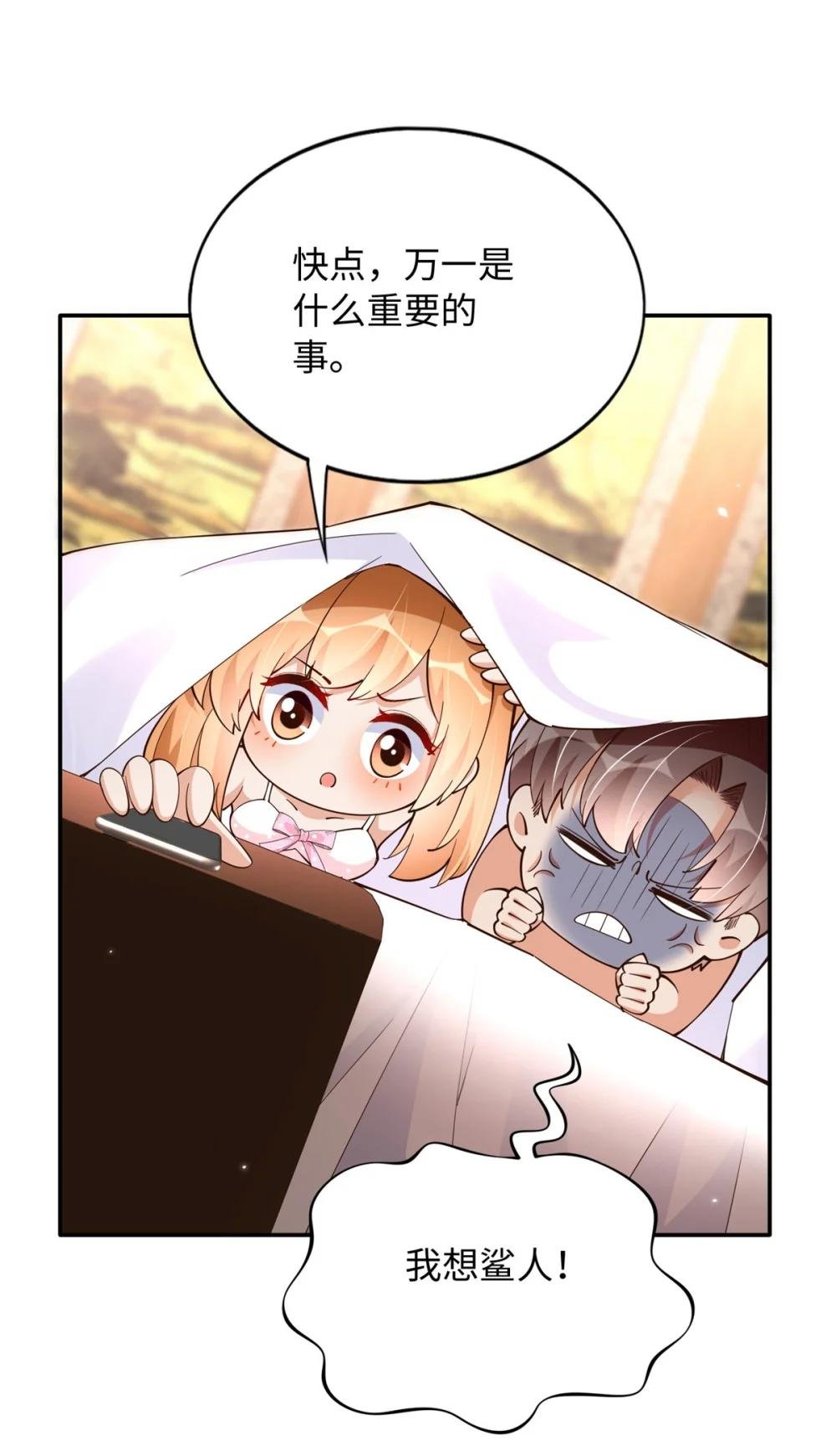211 粘人大狼狗冷少霆